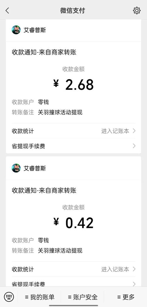 1元2元5元反