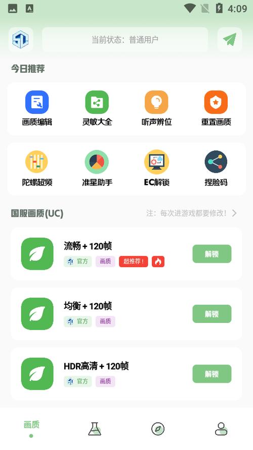 gg777cc免广告抽奖版