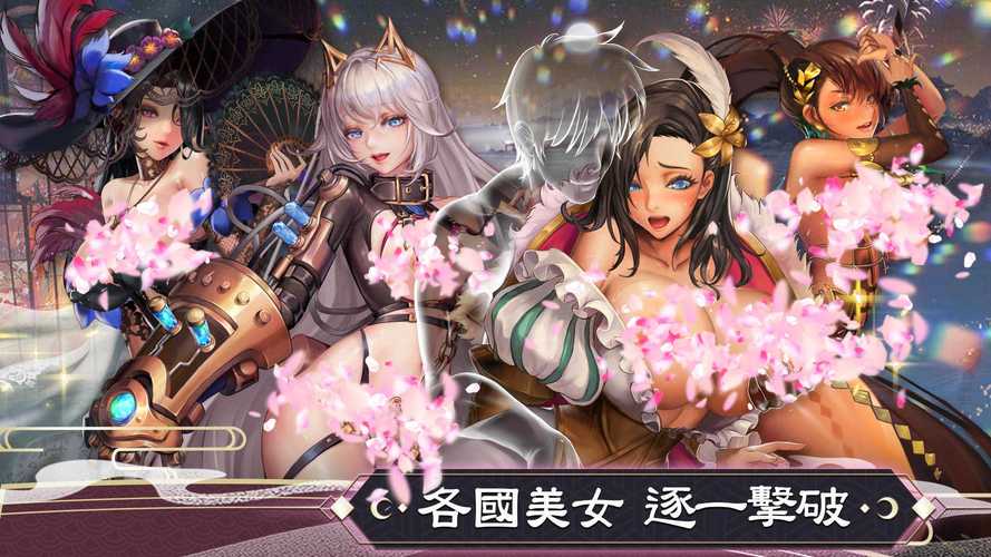 逆王传说全cg免卡密