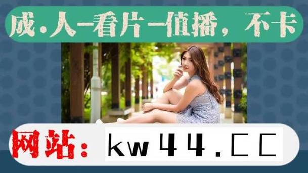 今天高清视频在线观看