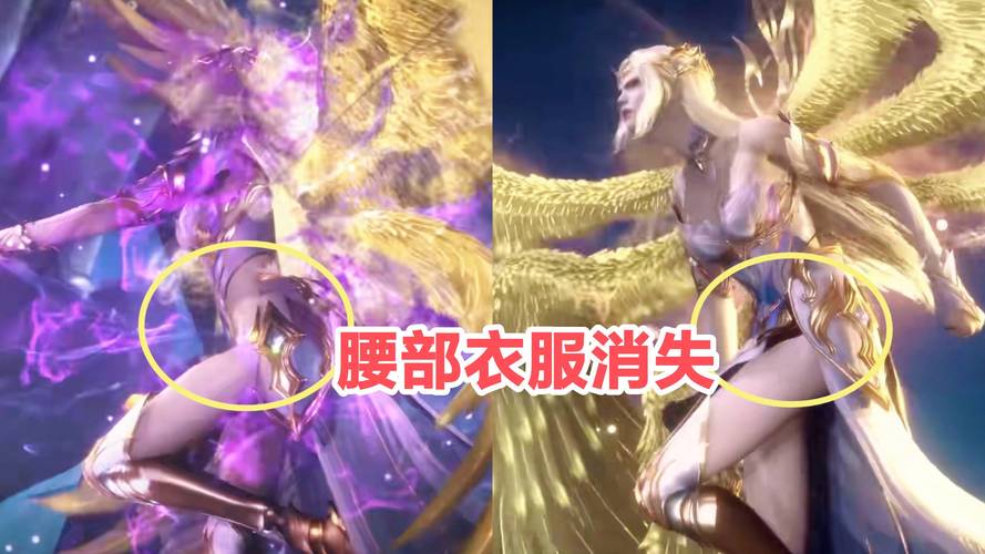 点一下衣服消失