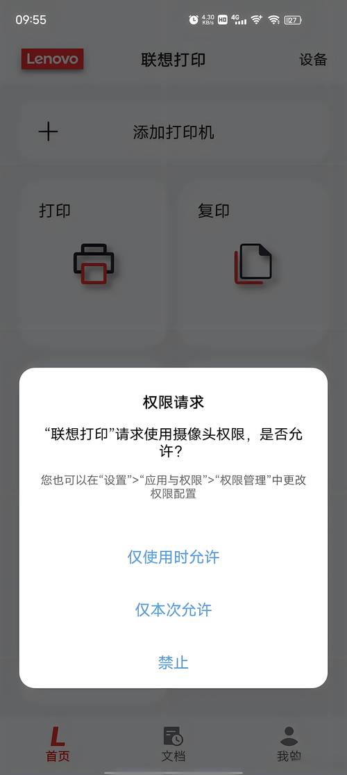apk一键注入黄化版