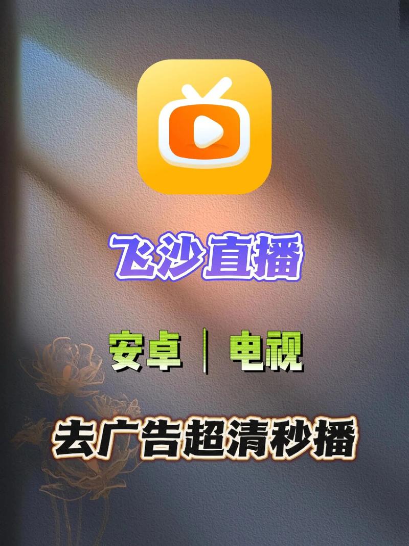 2024年能用的电视直播