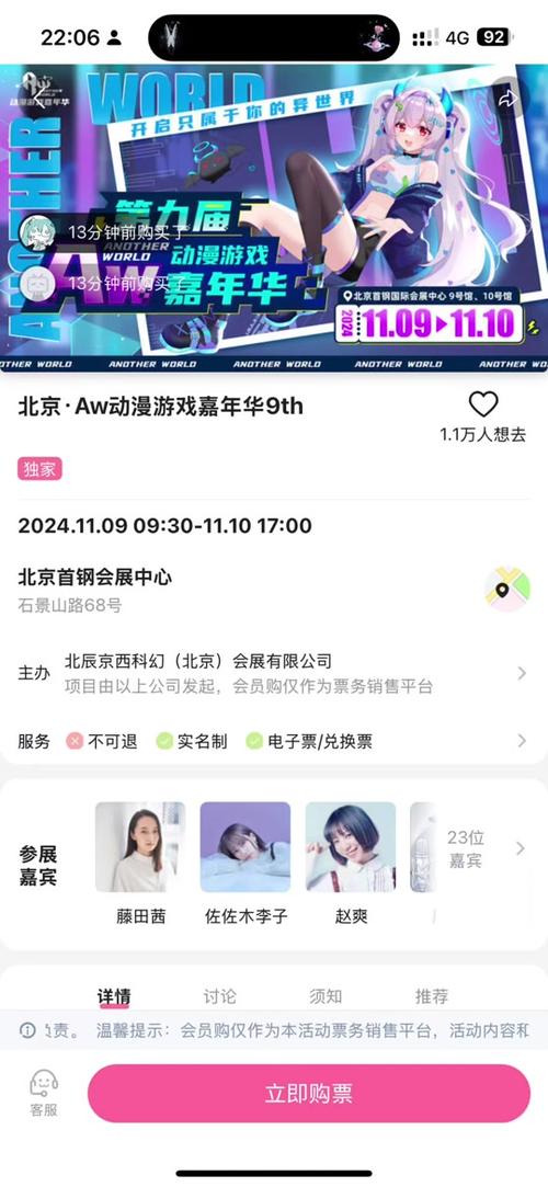 PH官方中文最新版本