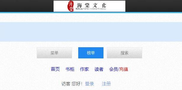海棠书屋电子书TXT