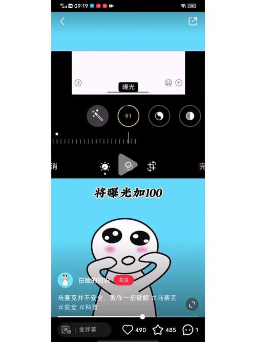 免费去除马赛克