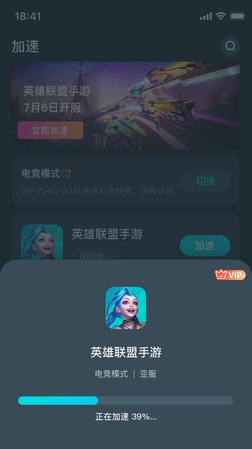 青龙加速器下载最新版永久会员app可提版