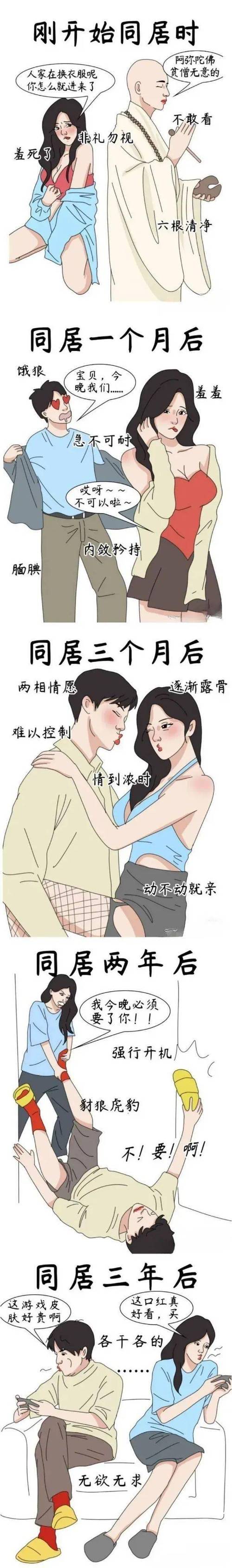 羞羞漫画～汗汗漫画