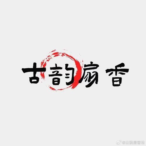 瑟瑟屋登录