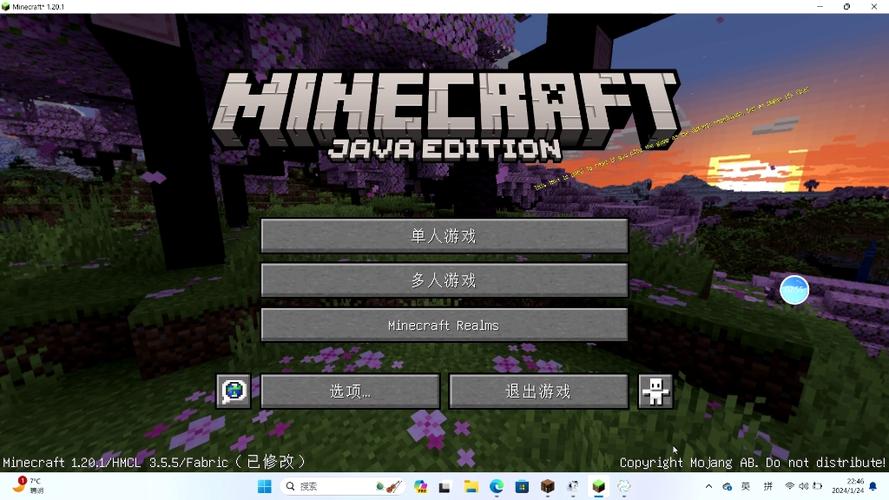 我的世界java版手机版无需付费版