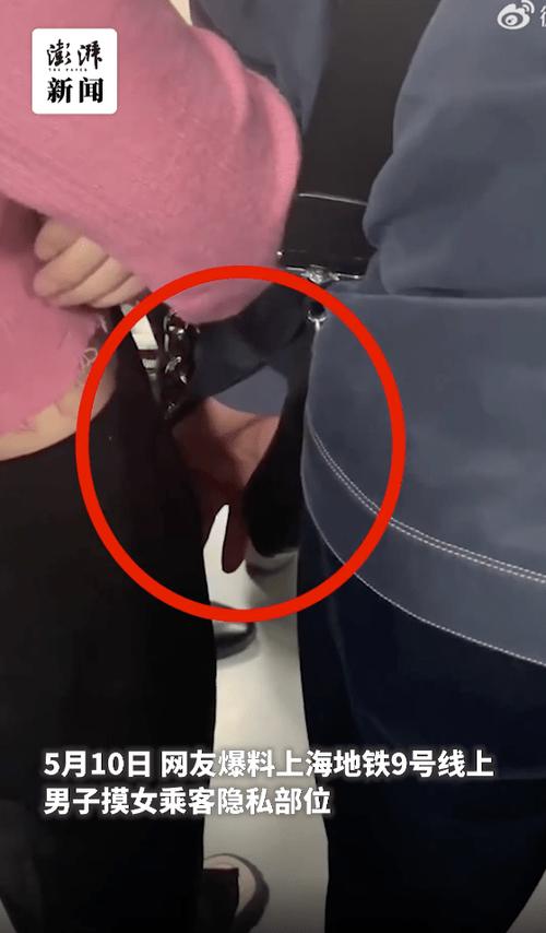 男生私密部位露出来
