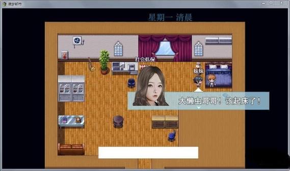 袭梦都市汉化无
