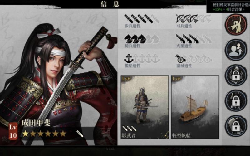 大征服者2战国内购破解版最新版无限能量