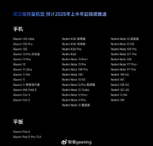 黑白ROM官方
