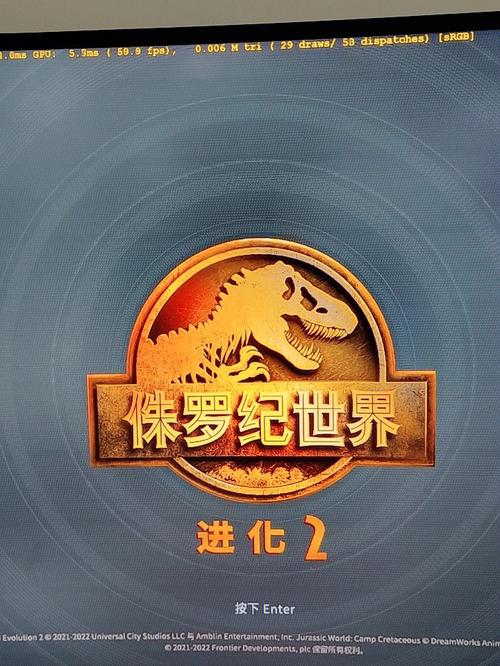 侏罗纪世界进化2手机版