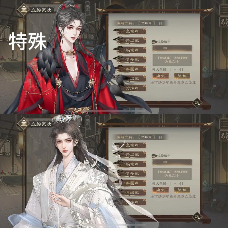 临帝阙内置修改器破解版