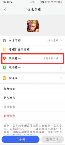 悟空分身修改战升级版