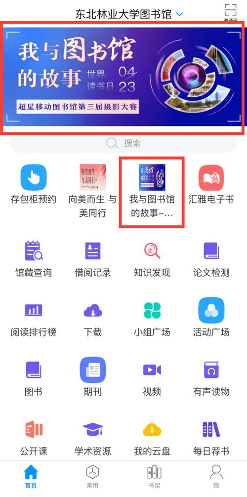 夏花直播在线客服无限时