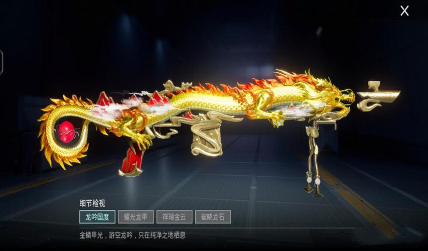 pubg龙吟妹