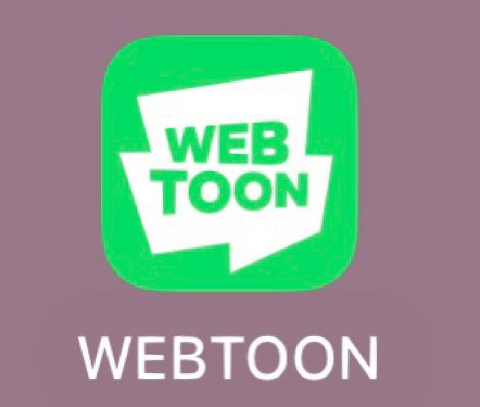 WEBTOON台版官网版原版
