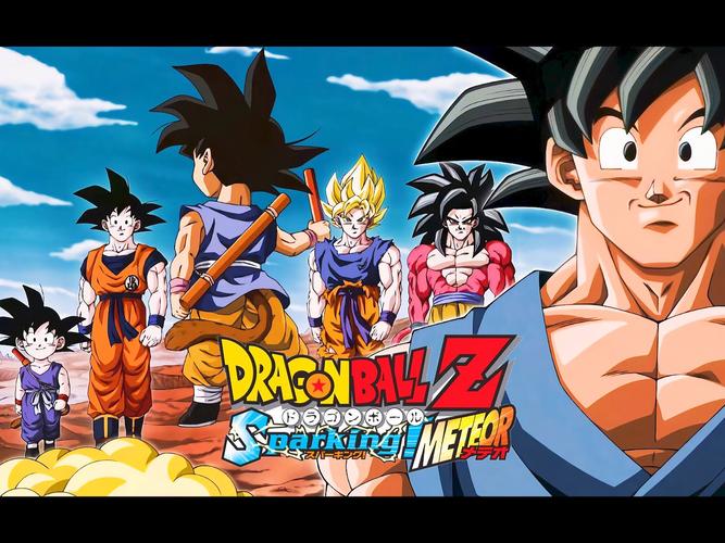 龙珠z电光火石3免费汉化版