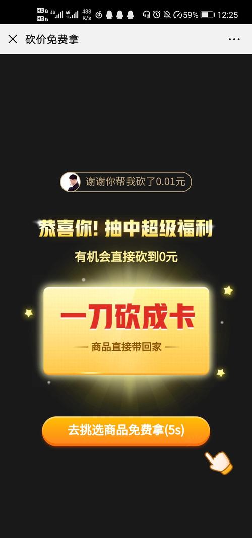 拼多多1元10