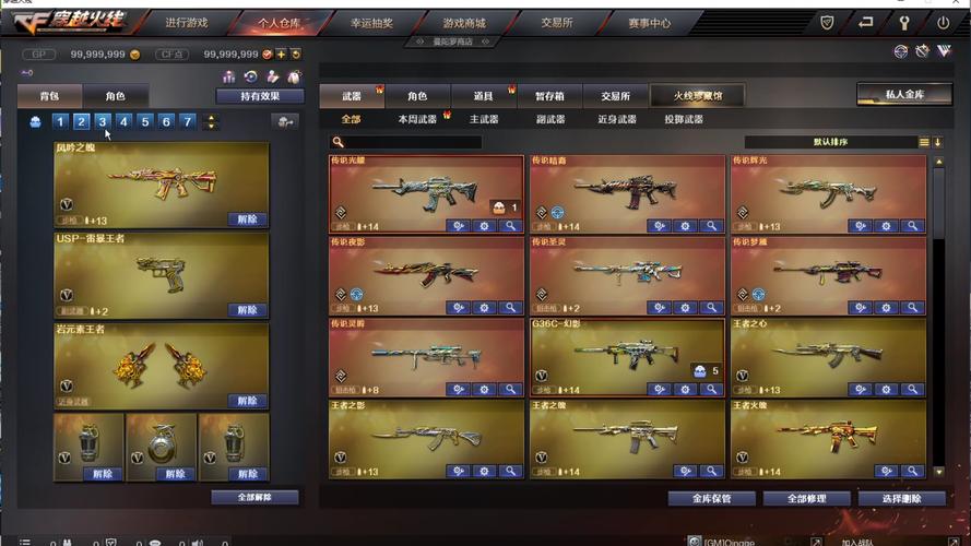 cf残端手机版