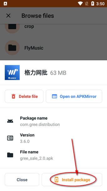 apkmirror官网下载