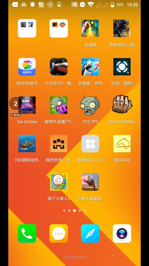 火力全开2MOD内置功能菜单去广告安卓版免费阅读无弹窗