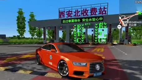 巴士之星999