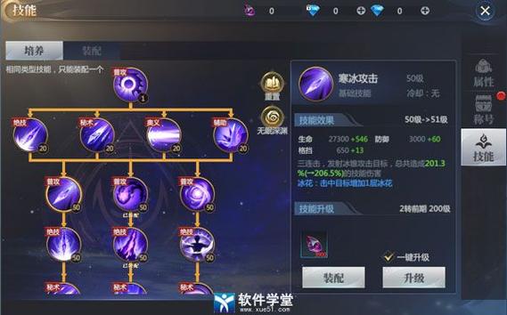 饺子手游折扣平