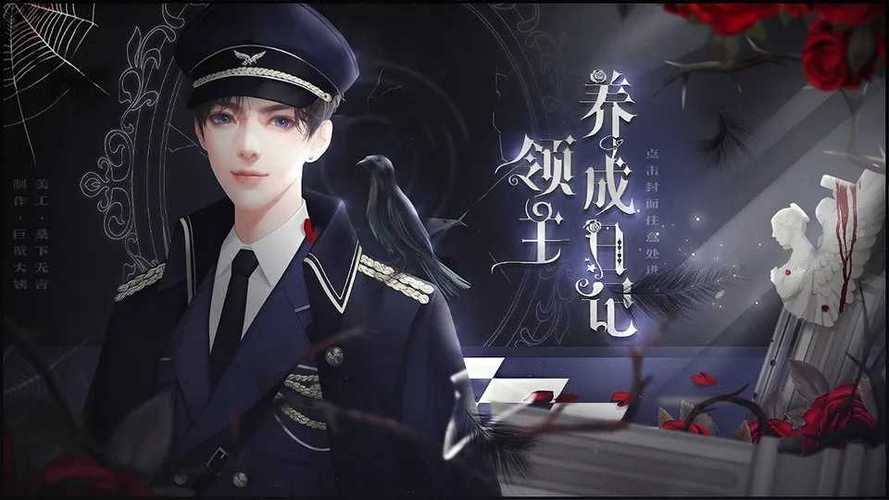 橙光游戏清软版