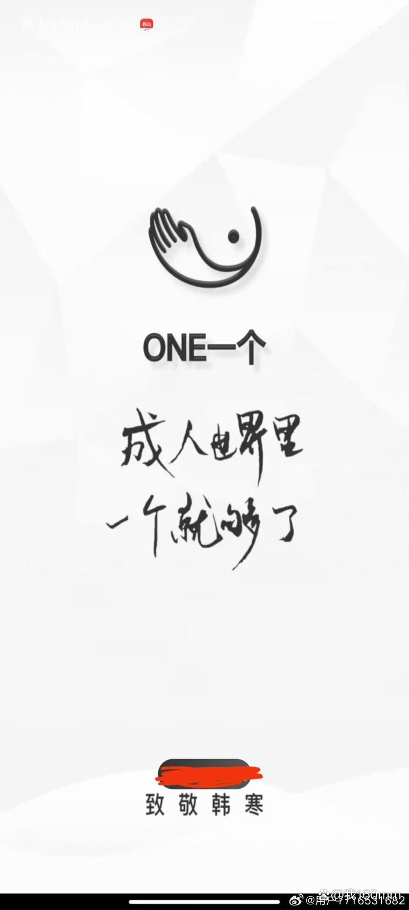 one一个成年的世界一个就够老杀免费无限