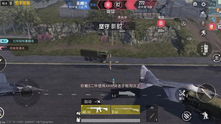 pubg的挂免