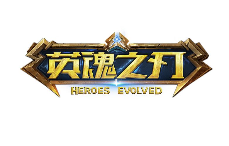 英魂之刃体验服永不升级版