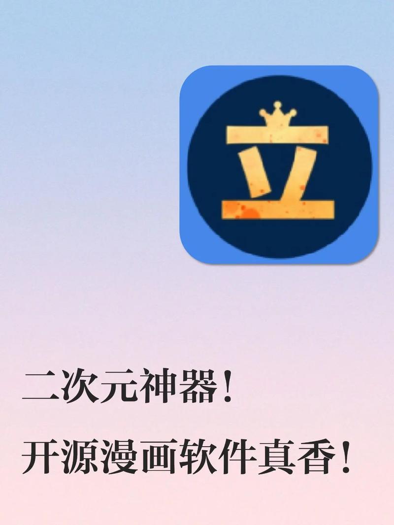聚合漫画汉化版