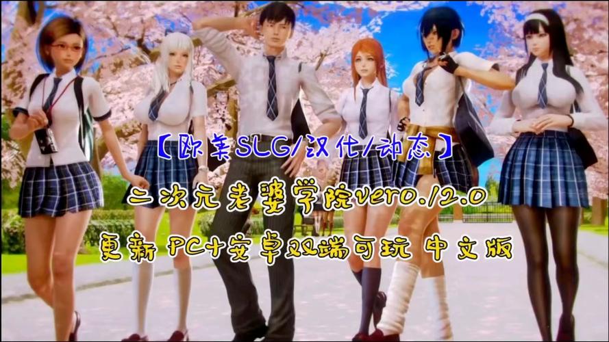 jumpharem游戏9个世界0.125G破解版