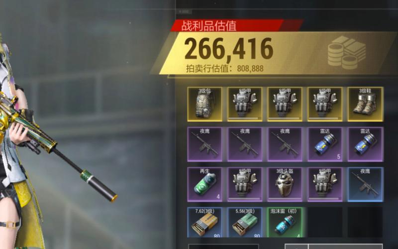 超凡先锋120帧率修改