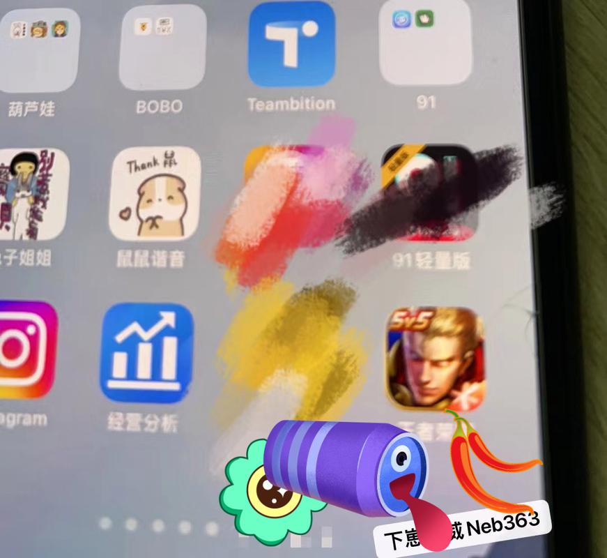 轻量版