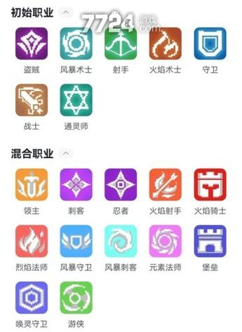 元气骑士开挂辅助器