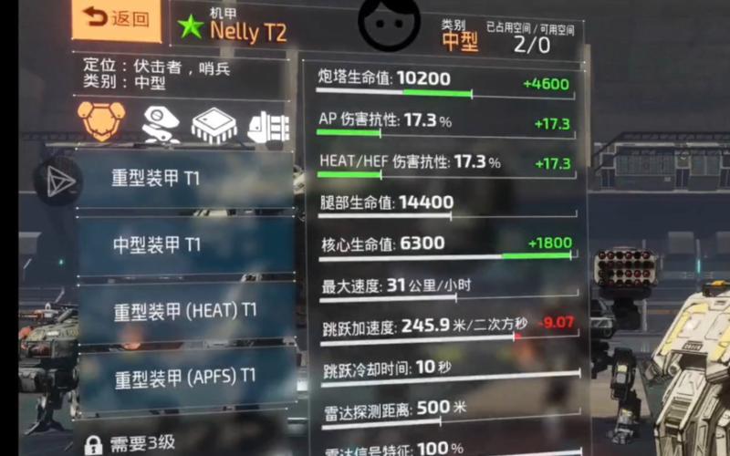 战斗泰坦内置修免费旧版安卓