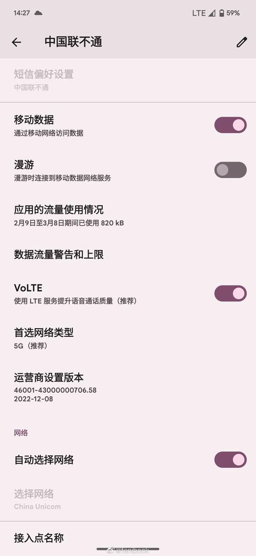 pixel ims安装极速版2023