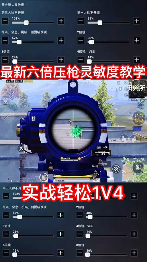 无后坐力挂免费