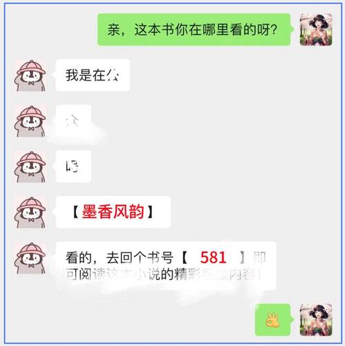 夏花直播在线客服赚钱版