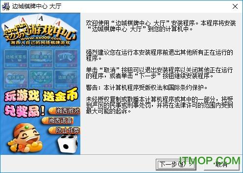 playing with naruto游戏安装安卓官方版