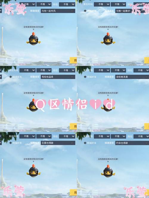吃鸡重复名生成器免费