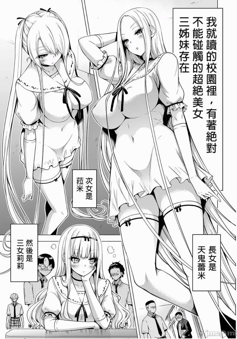 无毒汉化c99本子天堂