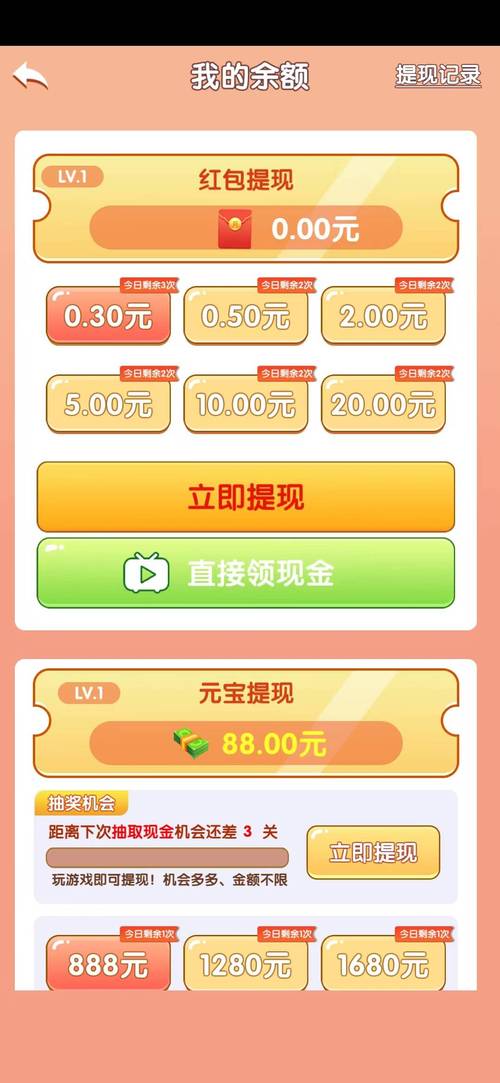 合成游戏