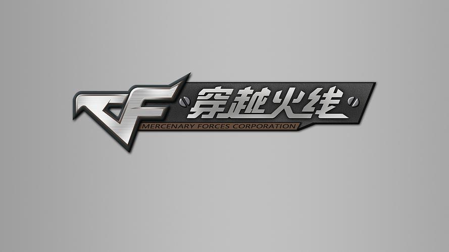 cf端游挂免费