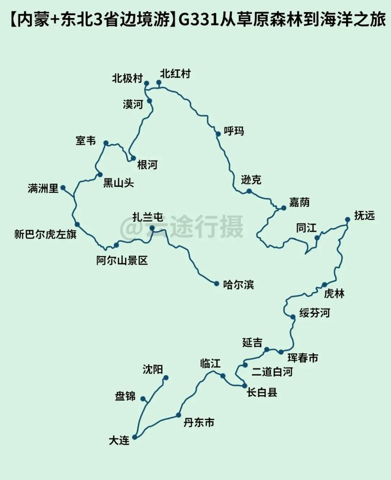 中国自驾游地图集2023电子版黄化版